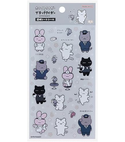 Royz V系 ヴィジュアル系 杙凪 くいにゃん アクスタ トレカ シール Amazon | サンスター文具(Sun-Star Stationery) ホワイトタイガーと